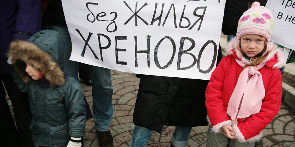 6 протестов выходных: обманутые дольщики и вкладчики рухнувших банков
