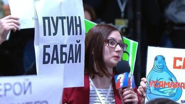 <p>Русский след</p>
