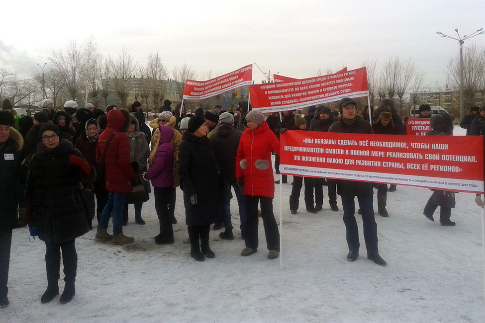 В Забайкалье прошел митинг предпринимателей