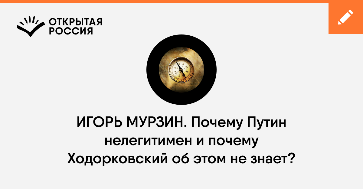 ↱openrussia.org